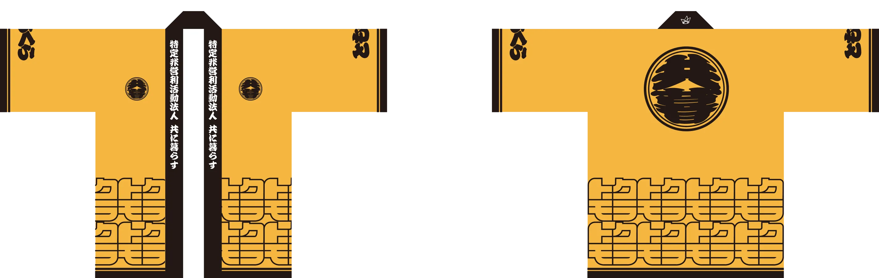 ともくら祭ハッピイメージ