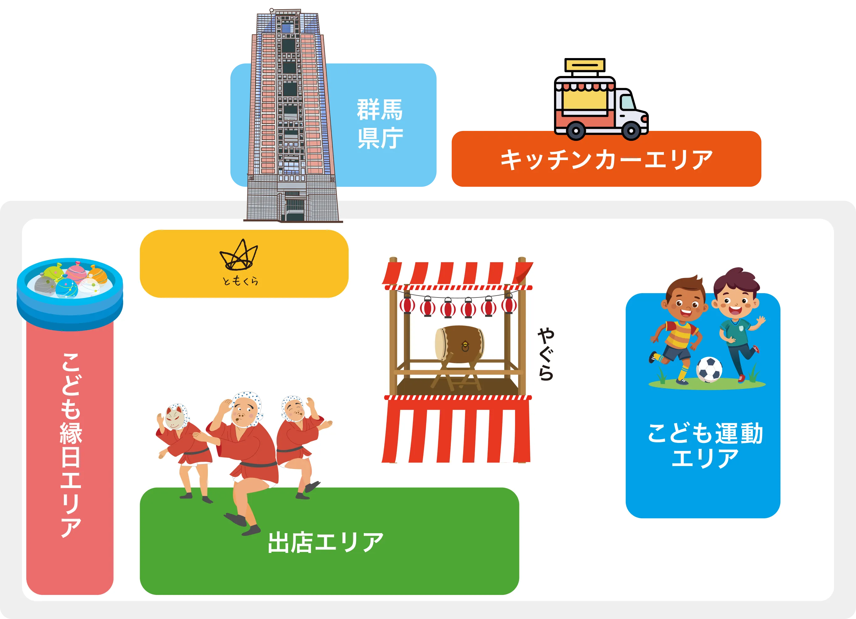 会場図イメージ